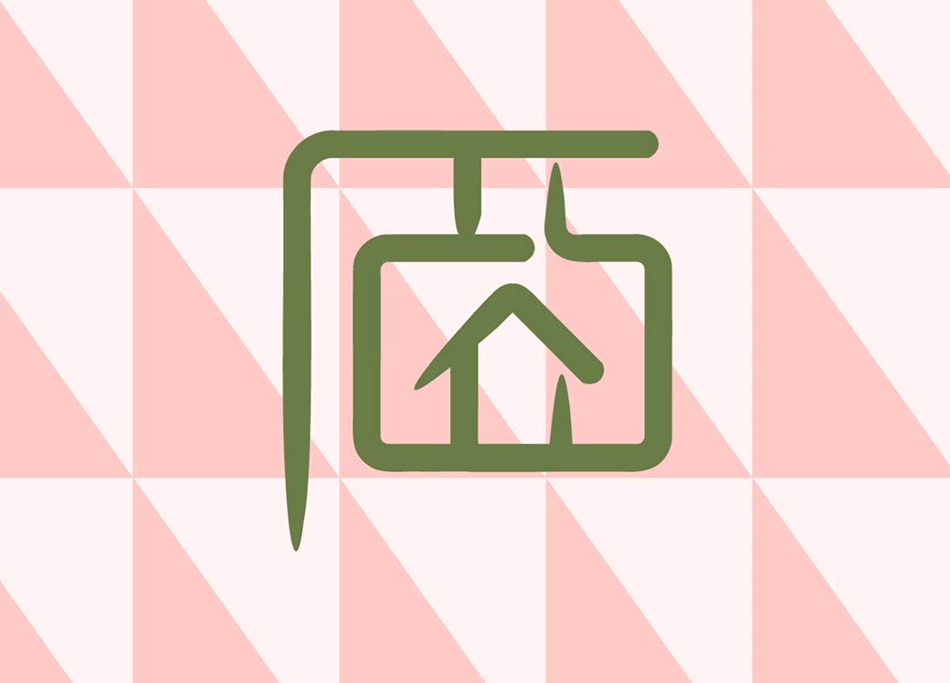 mönster i rosa med ikon av en visningsskylt i grönt